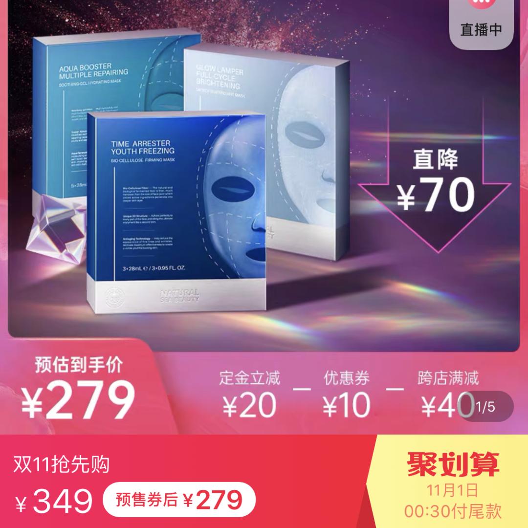 双十一美容养生一年一度,双十一美容排名