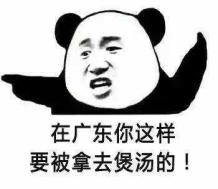 粤语知多少,粤语文化精髓