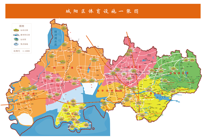 城阳新建的公园,青岛城阳区体育公园