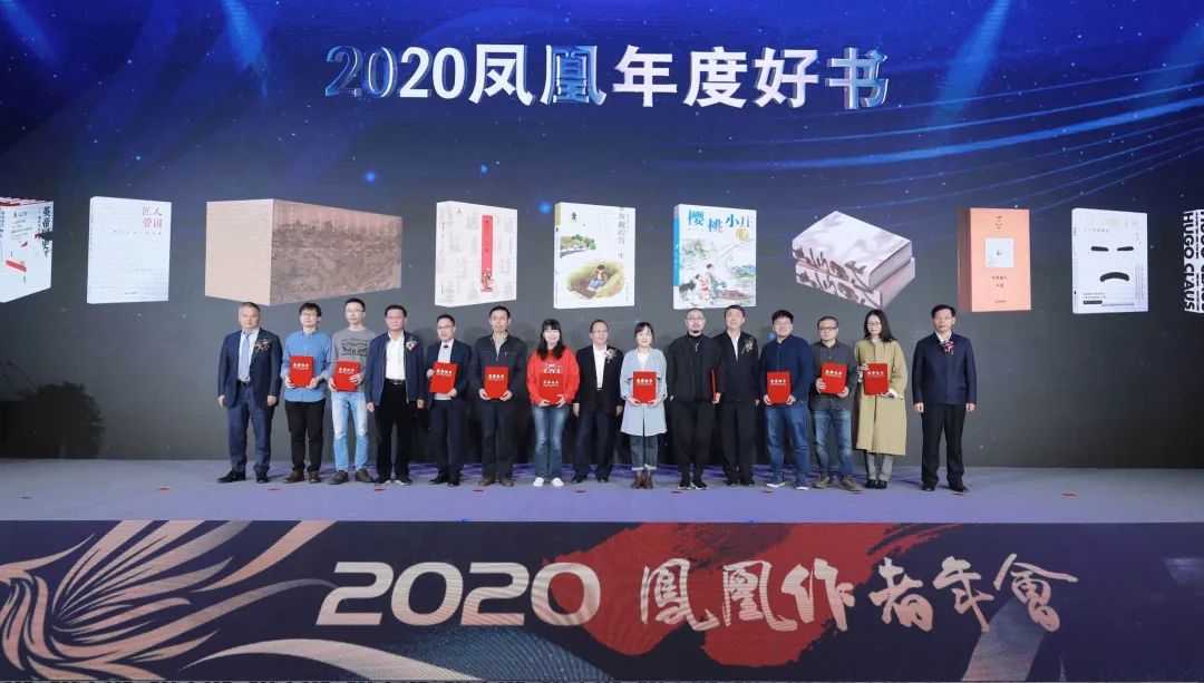 凤凰文学杂志,凤凰文学最新消息