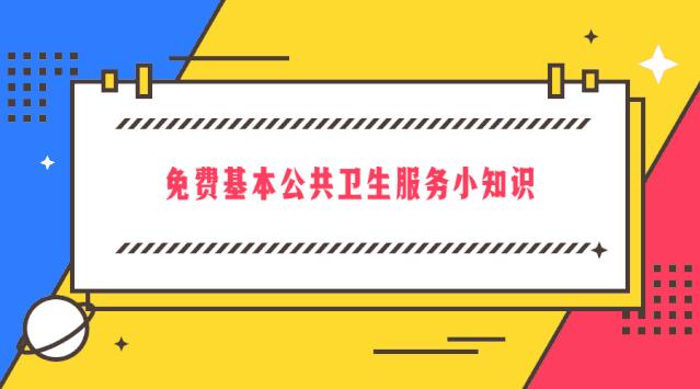 太平保险有什么免费服务,人保免费救援服务有哪些