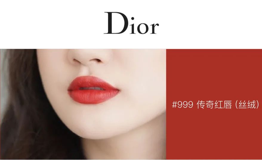 dior丝绒999正装小样测评,dior丝绒999有几种包装都没塑封