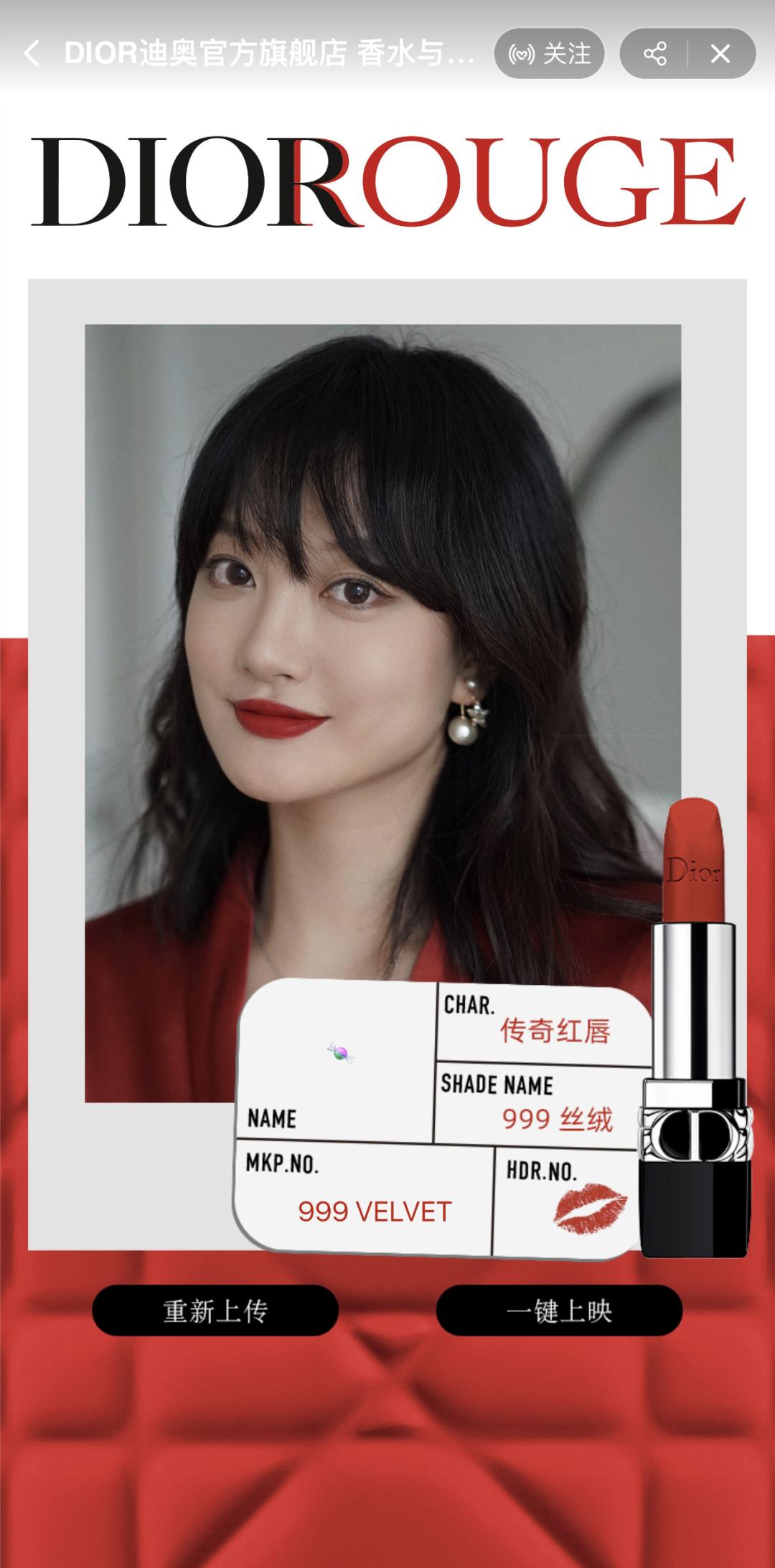 dior丝绒999正装小样测评,dior丝绒999有几种包装都没塑封