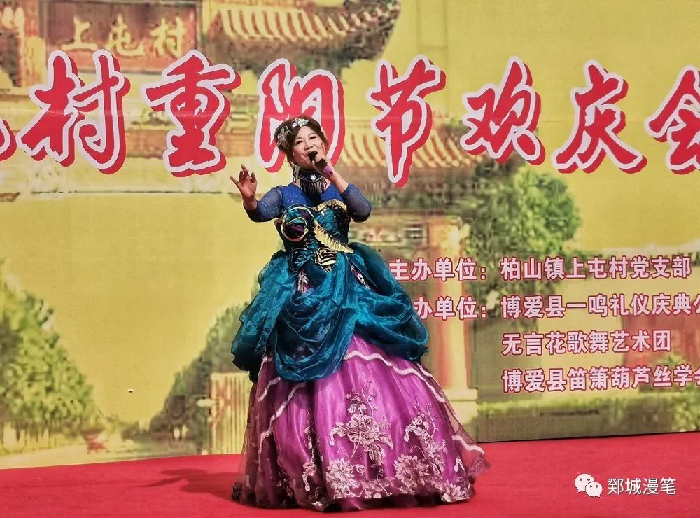 最美夕阳红九九重阳,爱在重阳孝心行天下