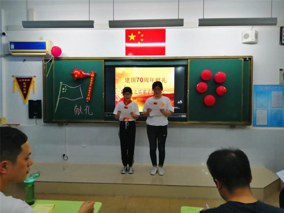 乡村小学书香校园创建典型案例,书香校园小学