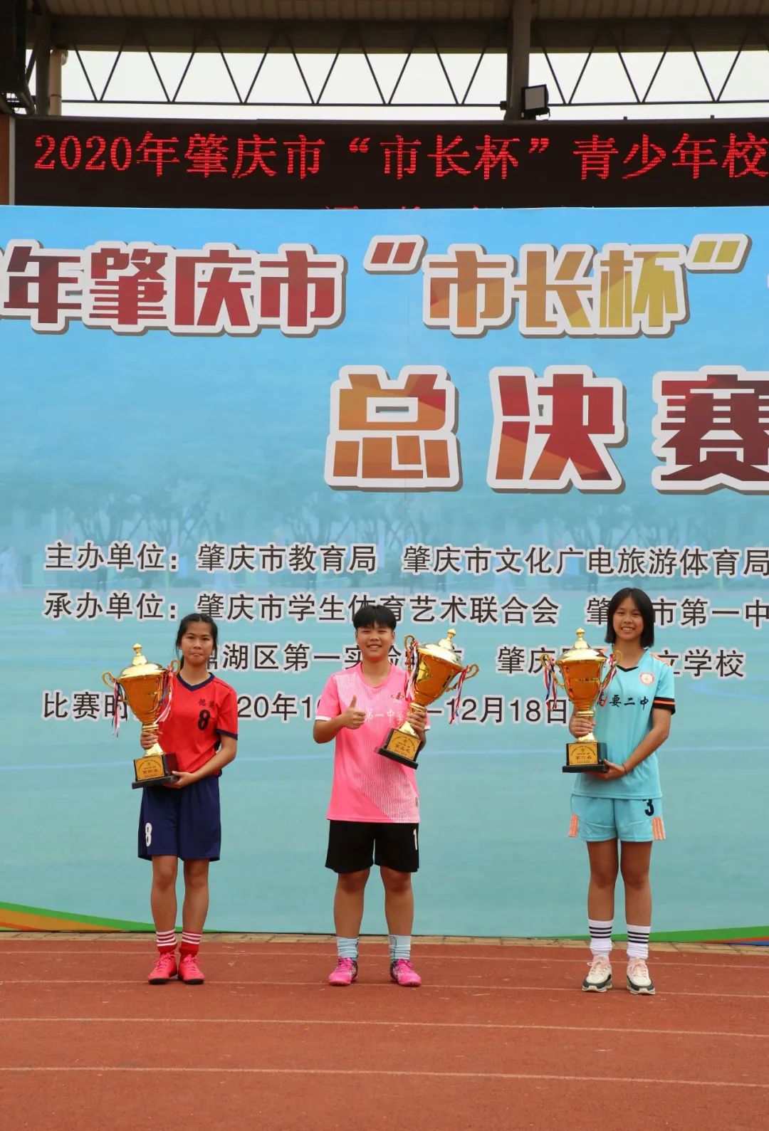 閮戝窞甯傞暱鏉潚灏戝勾瓒崇悆鑱旇禌,寰愬窞甯傞暱鏉潚灏戝勾鏍″洯瓒崇悆鑱旇禌