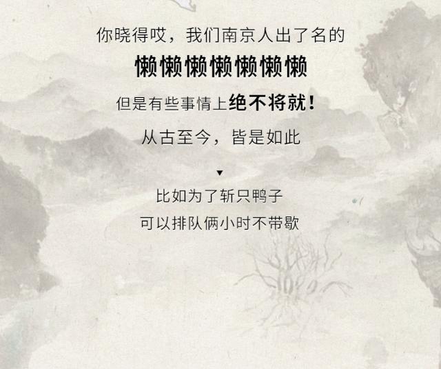 汤山，你凭什么美了几千年