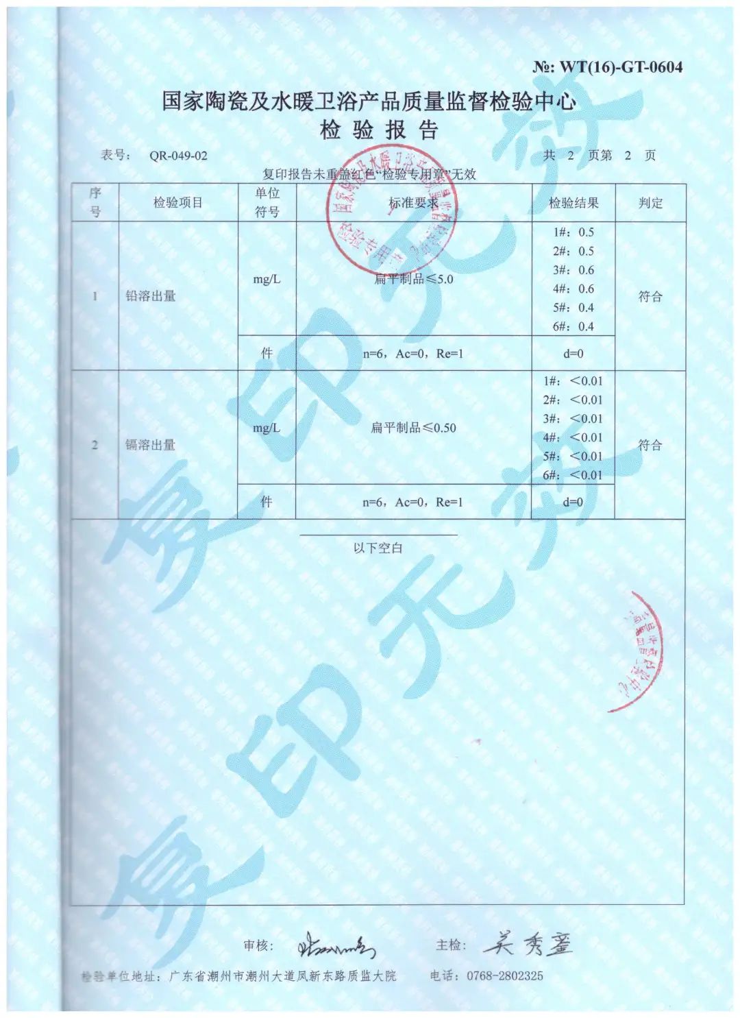 厨房老司机的秘诀！热的均匀、煮肉易烂、炖菜入味的高颜值砂锅，一锅带你重温儿时美味