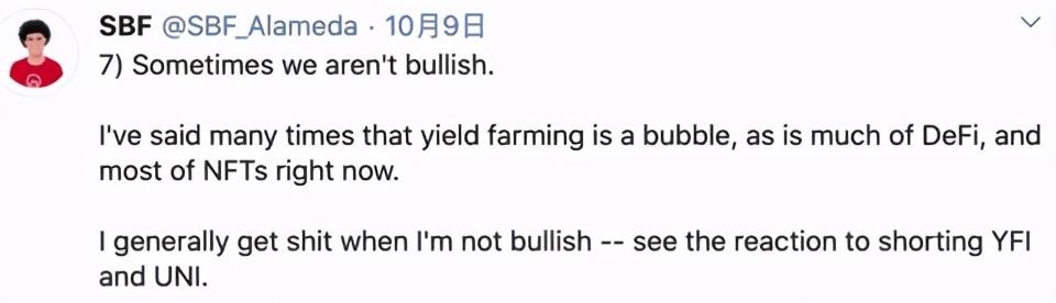 ftx借币做空事件,ftx交易员