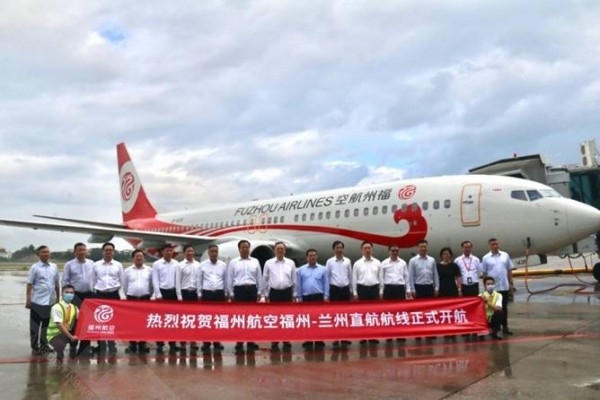 海航旗下福州航空官网,福航福州