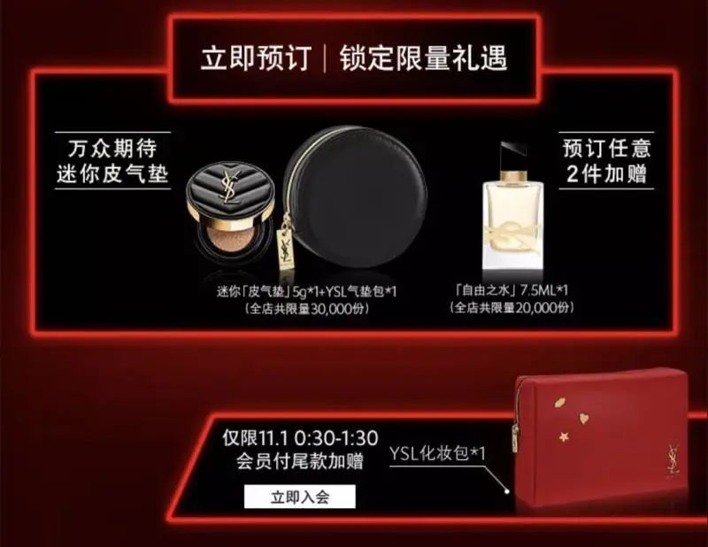 双11必Buy单品,双十一必buy好物