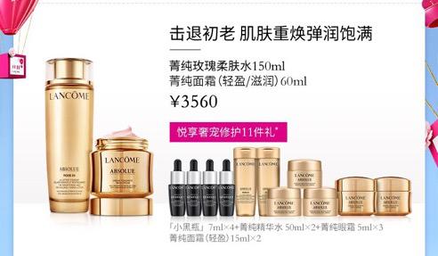 双十一必buy末班车，倒计时开启抓紧上车