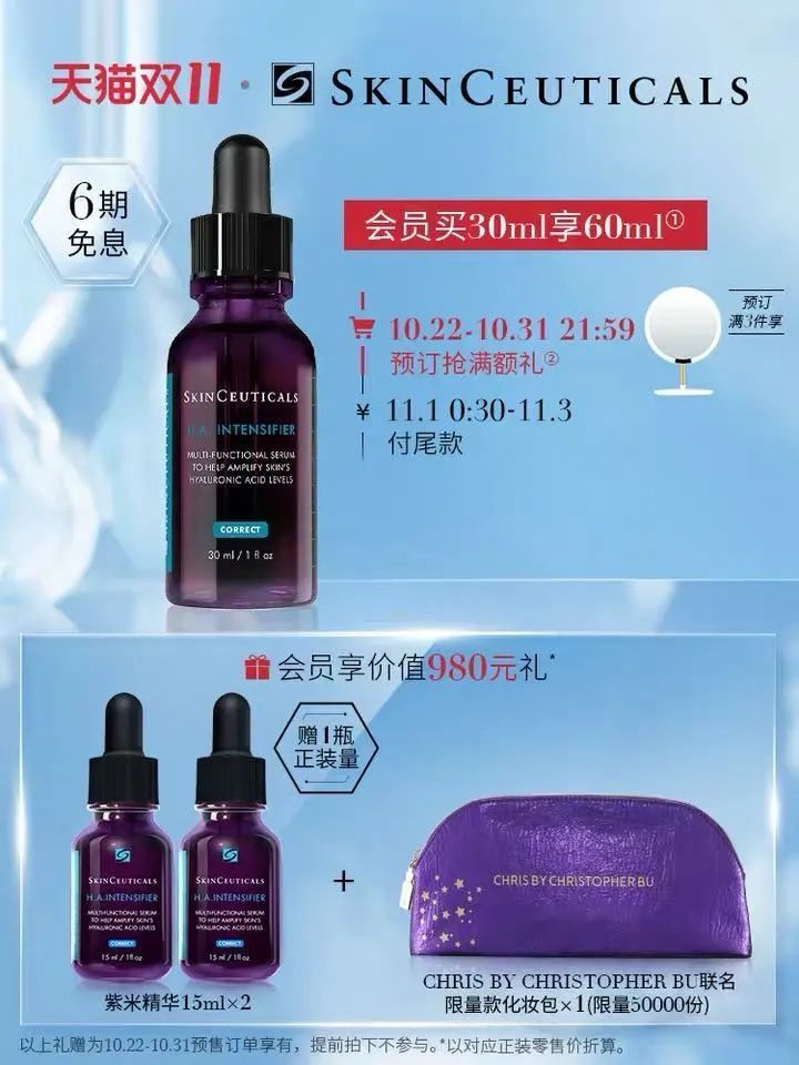 双十一必buy末班车，倒计时开启抓紧上车