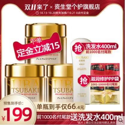 双十一必buy末班车，倒计时开启抓紧上车