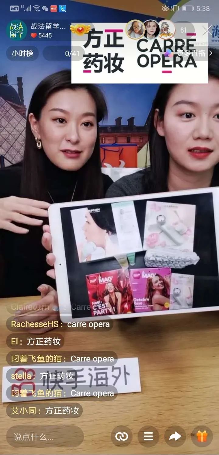 封城第一天，人在家中坐，1万欧元礼物从天上来！法国人都惊了