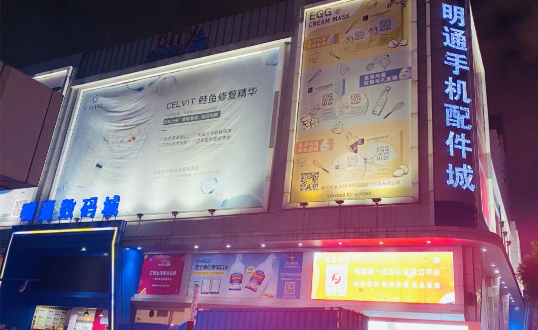 华强北手机标签怎么完美撕下,深圳华强北的标签