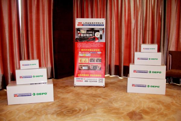 签署战略合作!邦邦汽服赋能丹阳汽配产业高质量转型发展