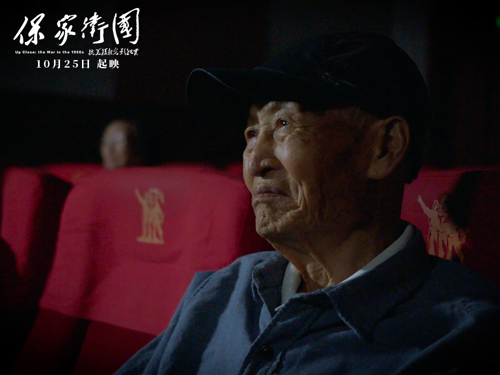 抗美援朝保家卫国真实影像,抗美援朝保家卫国珍贵影像