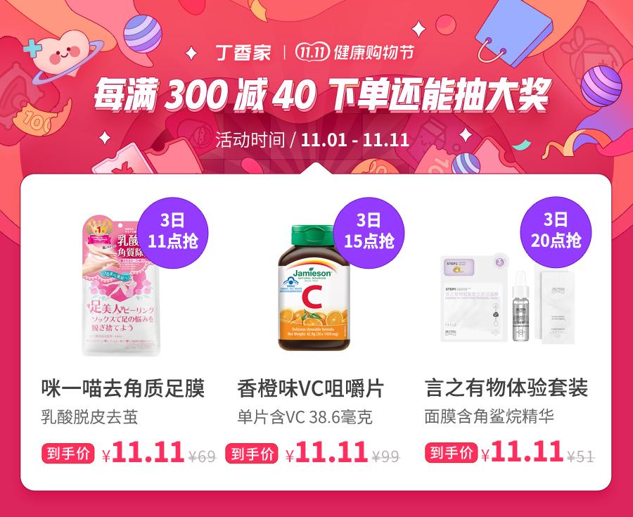 补铁怎么不直接吃铁,补血别只知道吃红枣