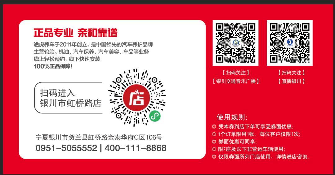 关注||银川零公里户外商城持续招商中！多个知名商家已强势入驻