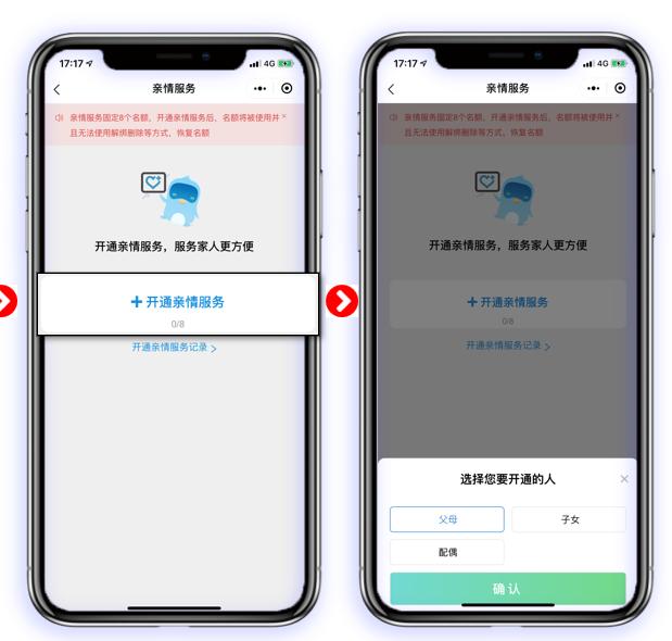 佛山社保卡怎么网上申领流程,佛山社保卡办理需要多久才能取卡