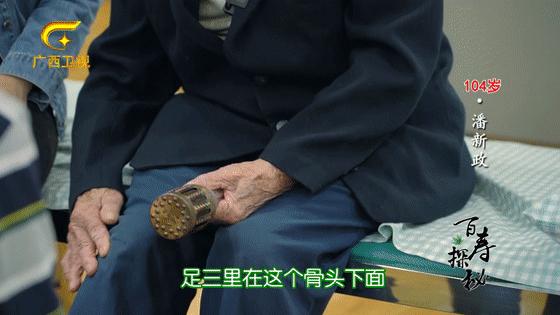 原来养老还可以这么“潮”!百岁老人体验康养新风尚