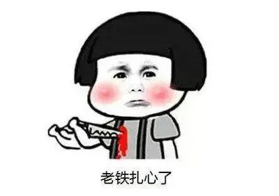 拖后腿平均工资,拖后腿工资