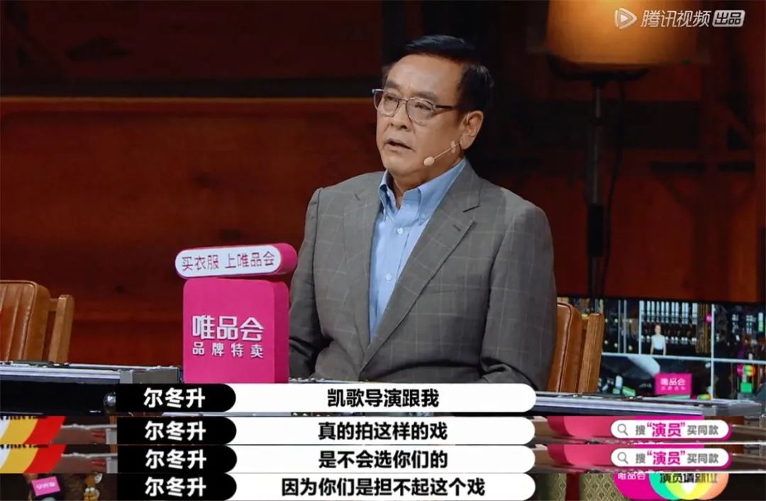 闃撮槼鎬皵缁撳眬,闃撮槼鎬皵鐢峰洟缈昏溅鍚堥泦