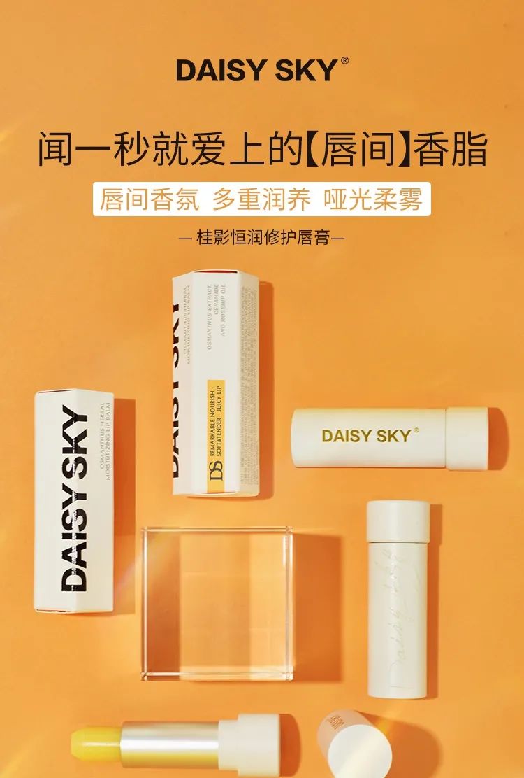 “唇膏买错会致癌！”：选东西，一定要看成分