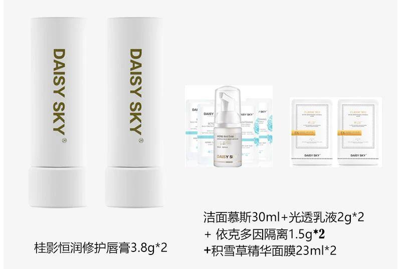 “唇膏买错会致癌！”：选东西，一定要看成分