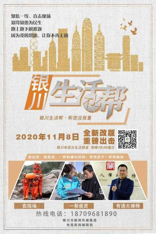 关注||银川零公里户外商城持续招商中！多个知名商家已强势入驻