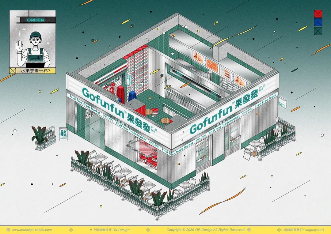 水果茶饮品店有哪些,水果茶饮店