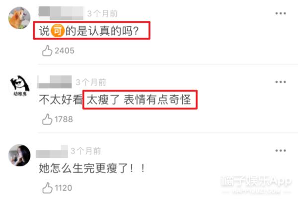 唐嫣再扮紫萱肉眼打碎角色滤镜,唐嫣时隔11年再扮紫萱冻龄美貌