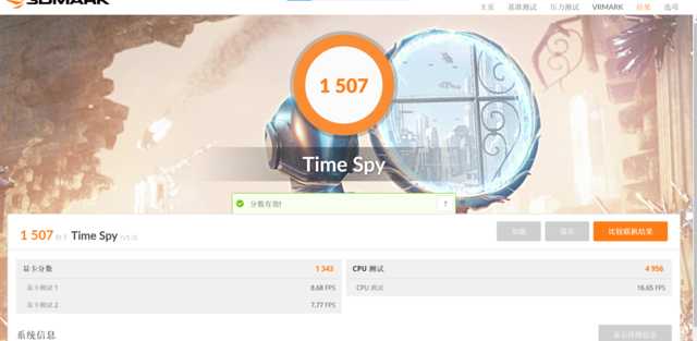 联想yoga14s锐龙版轻薄本,yoga14sprocarbon测评