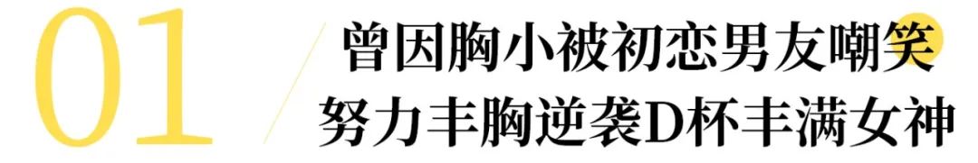 郎朗吉娜王牌对王牌量腰围,郎朗炫耀吉娜腰围