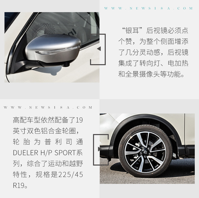 全新一代日产逍客2024款,配置升级更抢眼