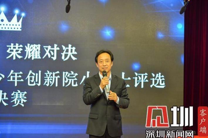 真棒！南山少年创新院第六届小院士出炉，小院士已达61名