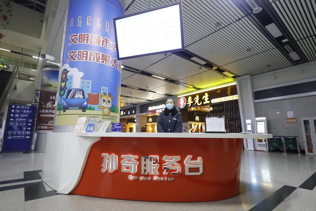 了解更多便捷的出行服务,出行服务都有哪些功能