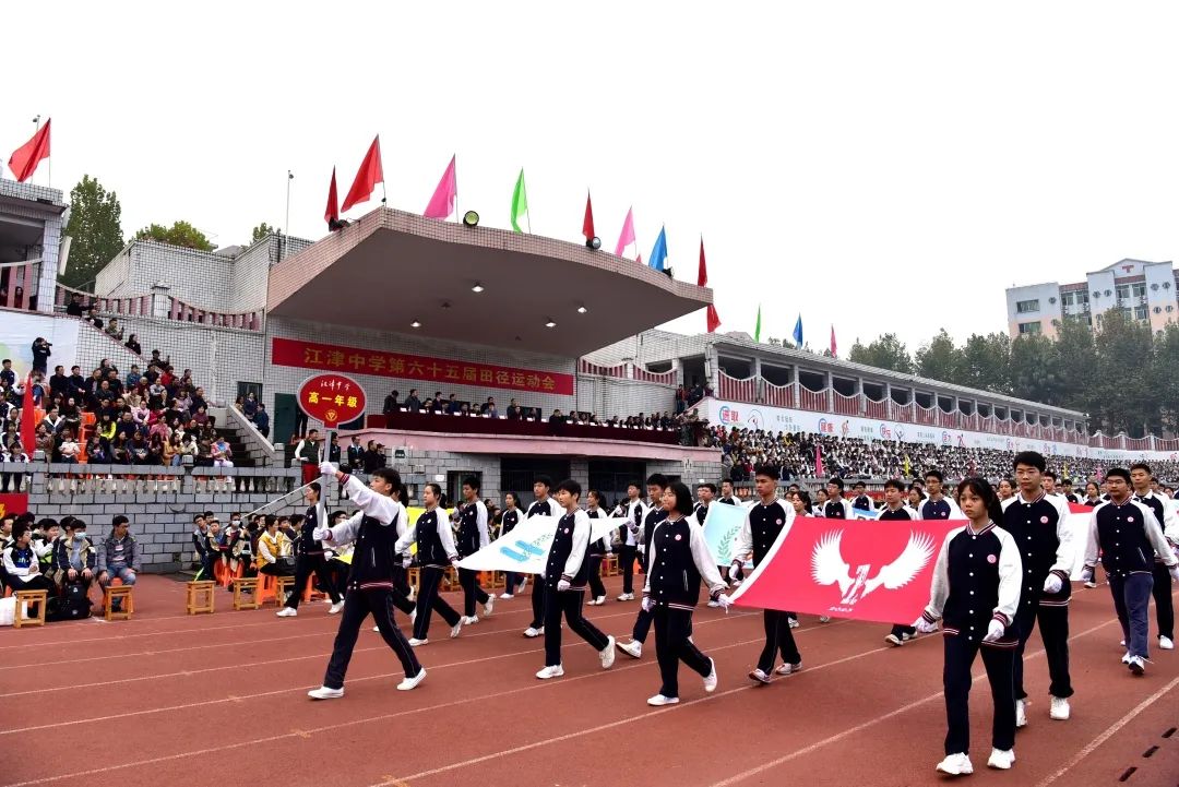 奔跑的青春江津中学,江津滨江新城江津中学