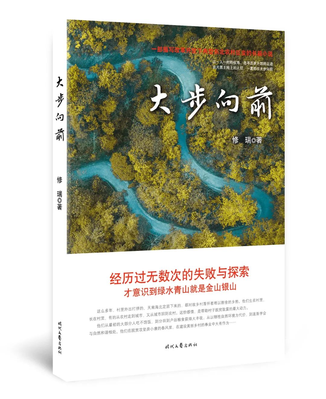 吴亮作品,吴亮创作的原声