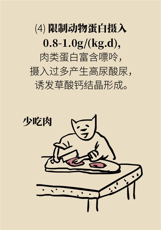 结石发作吃什么能缓解,结石每天都痛怎么办