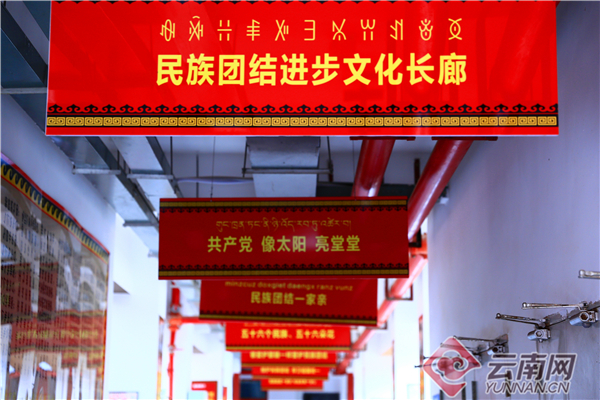 宁蒗县脱贫攻坚示范村,宁蒗脱贫