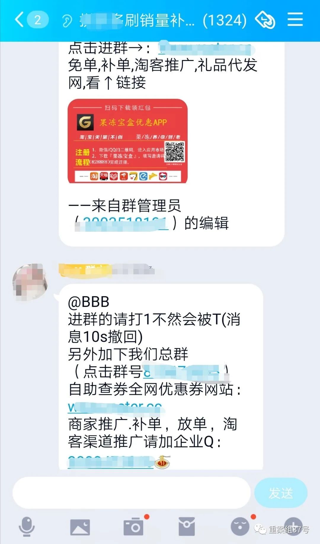 揭秘刷单快递单号,刷单快递单号可以填几个