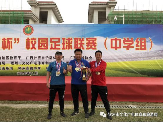 广西第三届百县杯足球比赛,钦州市千里杯足球比赛