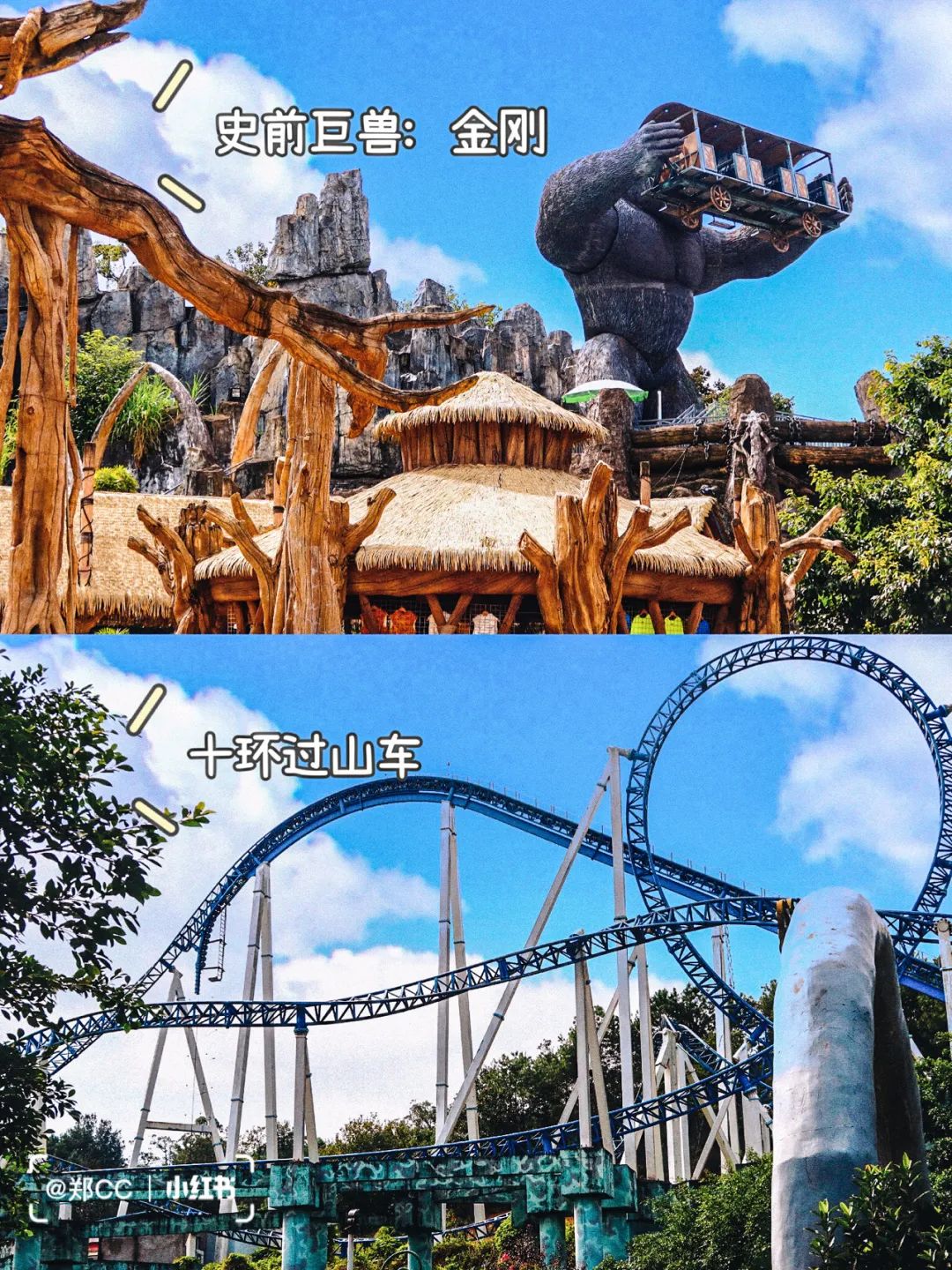 去重庆必打卡的游乐场,重庆海陆空大世界游乐园