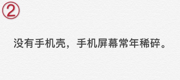 刘昊然在保温杯上班,刘昊然带保温杯上班