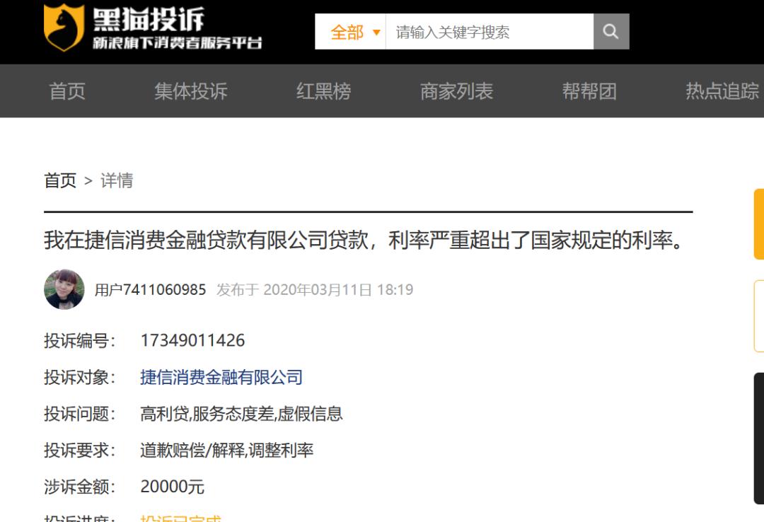 几种常见消费贷测评,银行消费贷产品测评