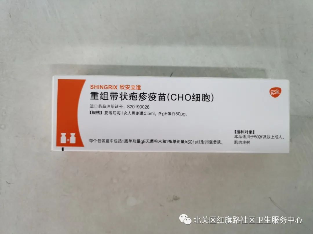 安阳市首批!接种开始