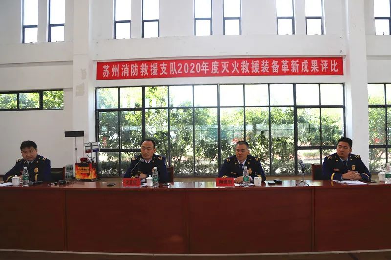 装备革新｜灭火救援又添“神兵利器”！