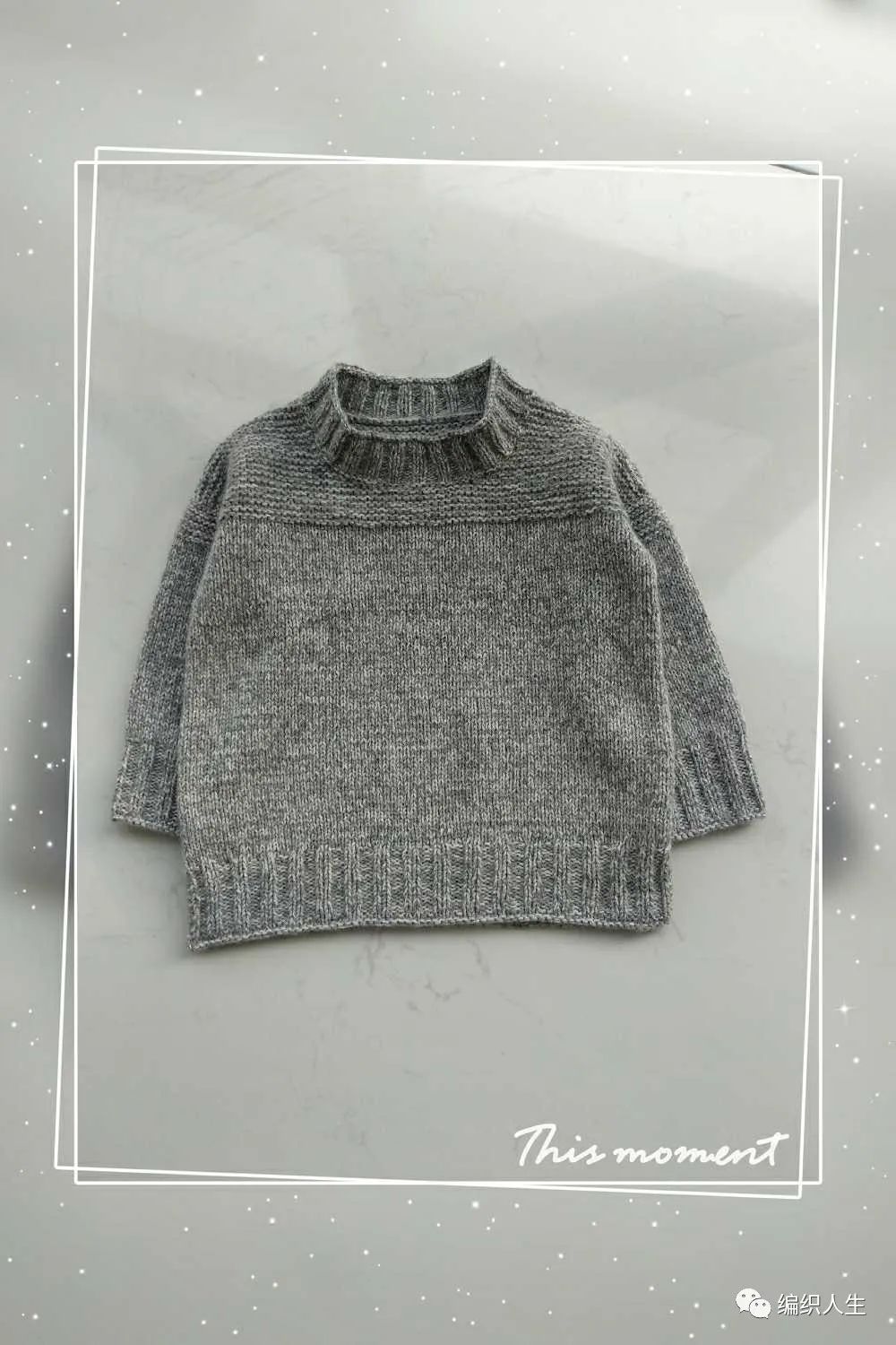 粗棒针女童套头毛衣编织,9号棒针织套头毛衣肩膀留多少针